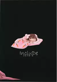 (C82) [IncluDe (Foolest)] Kuu Neru Asobu (Touhou Project)