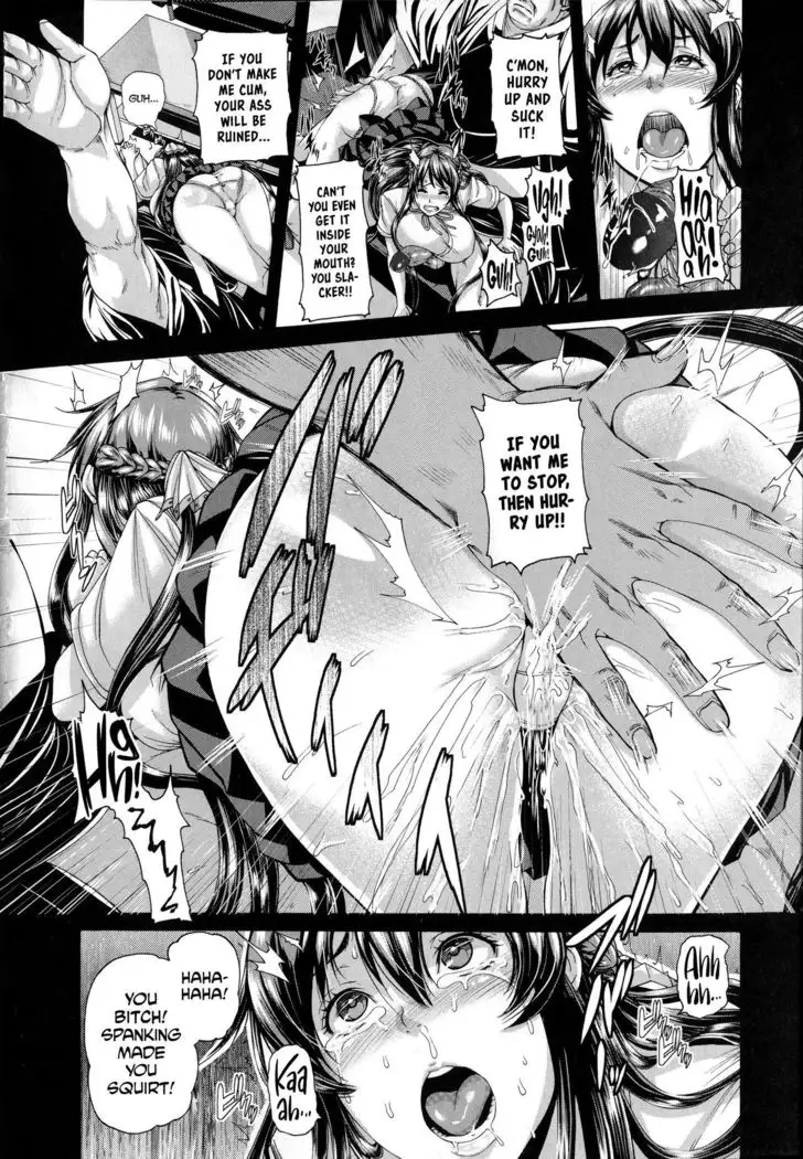 Shitsuke Ai Ch. 1-3, 6, 9