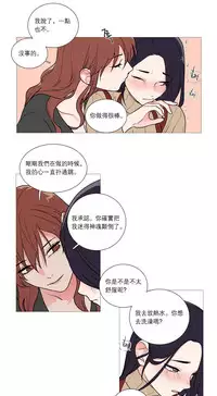 [The Jinshan] Sadistic Beauty | 虐美人 Ch.1-47[Chinese] [17+沒有漢化]