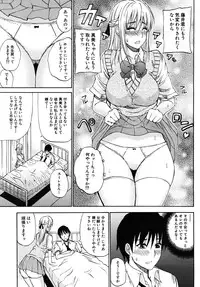COMIC MUJIN 2009-12