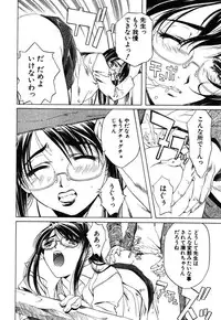 [Nakamura Uzuki] Iseiai Hakusho - Heterosexuality 1