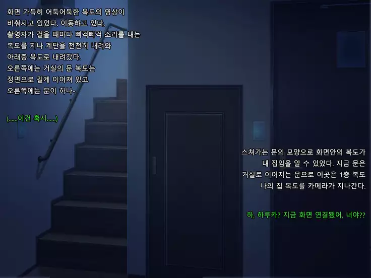 Boku no Tsuma no CG Shuu | 내 아내의 CG집