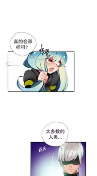 [Juder] 莉莉丝的纽带(Lilith`s Cord) Ch.1-15 [Chinese]