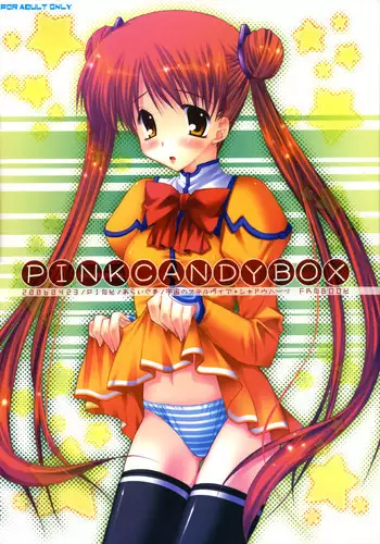 (SC31) [PINK (Araiguma)] PINK CANDY BOX (Uchuu no Stellvia)