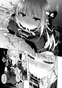 (C93) [Ninokoya (Ninoko)] Shoujo Kaishun 3 [Chinese] [脸肿汉化组]