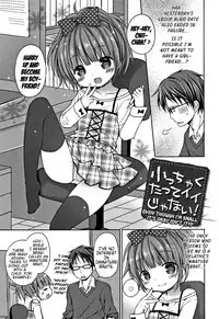 [Rico] Onii-chan Asobo | Let's Play Onii-chan Ch.1-8 [English] {Mistvern}