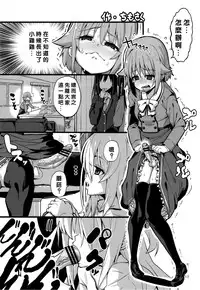 (C90) [Kakumei Seifu Kouhoushitsu (Various)] Matango (THE IDOLM@STER CINDERELLA GIRLS) [Chinese] [沒有漢化]