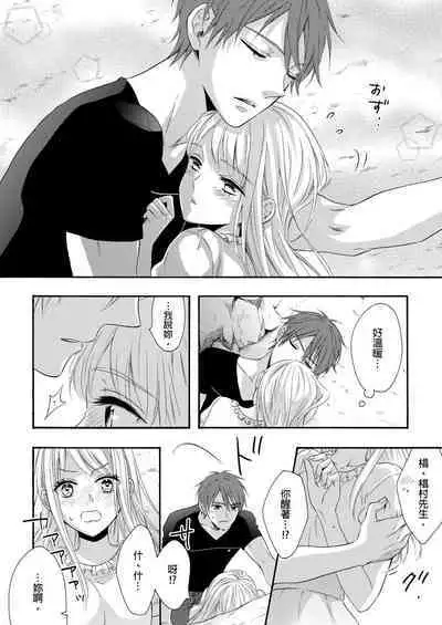 Gusho Nure no Onna Hitori, Kotou ni tre. | 遇難了！三男一女的無人島生活。1-3 Complete