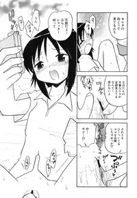 Hin-nyu v39 - Hin-nyu Jidai