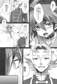 (Sennen Battle Phase 17) [HEATWAVE (Kaitou Yuuhi)] Choukyou Sareta Maso Mesu Danshi Sai (Yu-Gi-Oh! ARC-V)