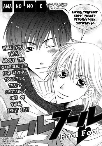 [Amano Moe] Fool Fool [English] [DokiDoki]