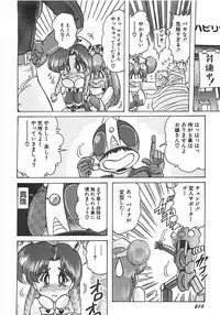 [Kamitou Masaki] Mahou no Kangofu Magical Nurse Joukan