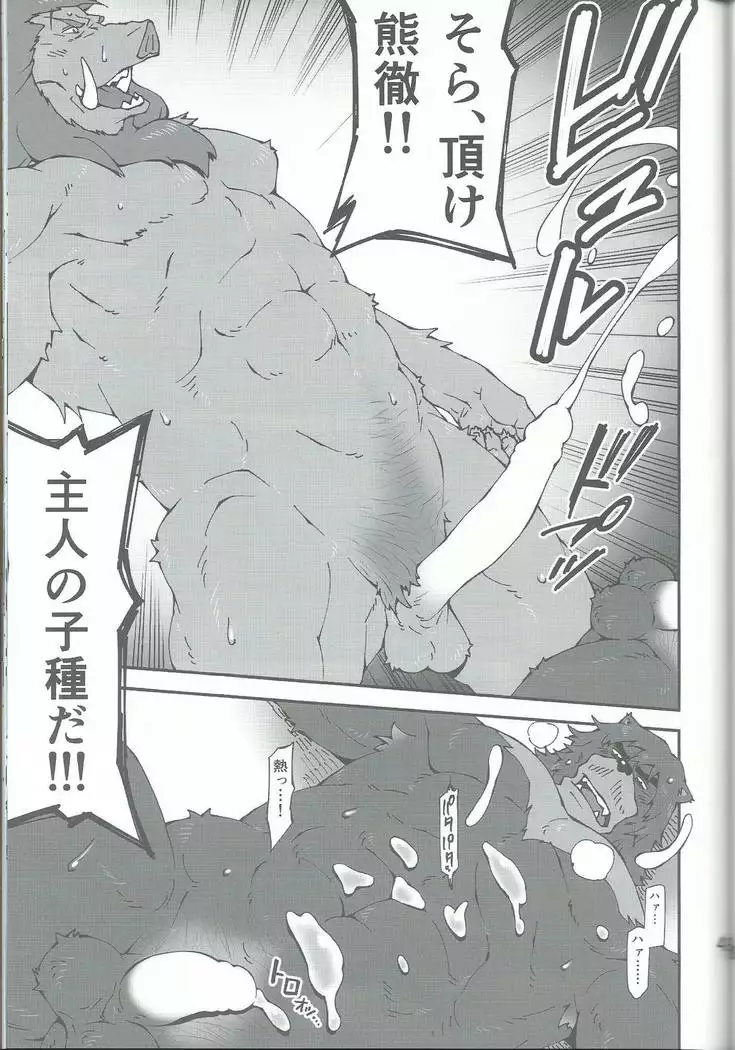 Oideyo bakemono no machi