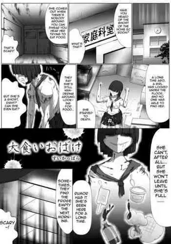 いい気になっている正義の異世界チート転生者たちを邪悪なチートスレイヤーが 絶望のどん底に突き落としますが何か?【守護天使編】