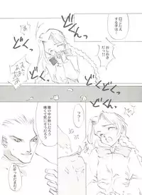 [Anthology] Bishoujo Doujin Peach Club - Pretty Gal's Fanzine Peach Club 7 (Various)