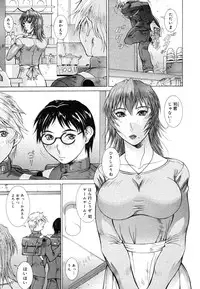 COMIC Megastore H 2006-07