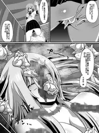 [Shihai Shoujo] Bad End Heroine ~Heroine Haiboku no Monogatari~