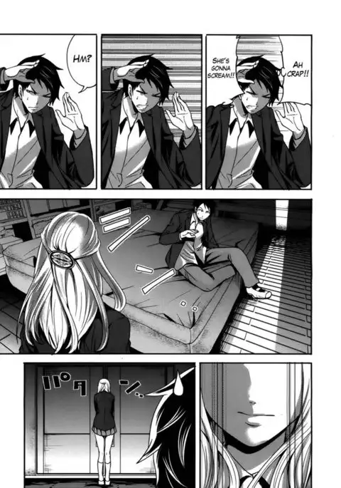 I'm the Only One Who Can Touch Her chapter- 2