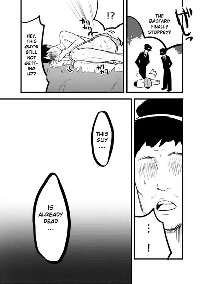 Hoshimiya Ichigo o Goukan Shite Boku wa Hoshi ni Naru. | I Raped Hoshimiya Ichigo and Turned into a Star.