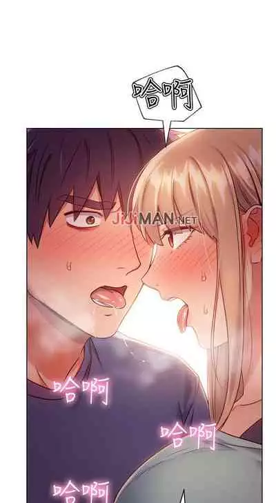 【周二连载】继母的朋友们(作者:Red-A&頸枕) 第1~74话