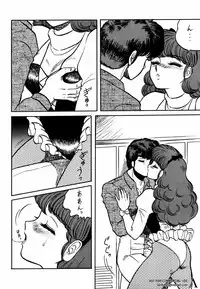 (C43) [ALPS (Various)] Look Out 26 (Various) [Incomplete]