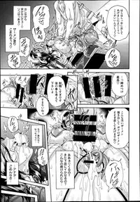 COMIC X-EROS #22 2014-10