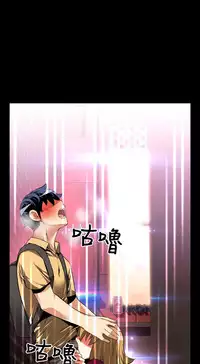 [KKUN &INSANE] Love Parameter 恋爱辅助器 55-62 (chinese)