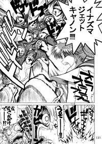 (C62) [Black Dog (Kuroinu Juu)] Submission Sailorstars (Bishoujo Senshi Sailor Moon)