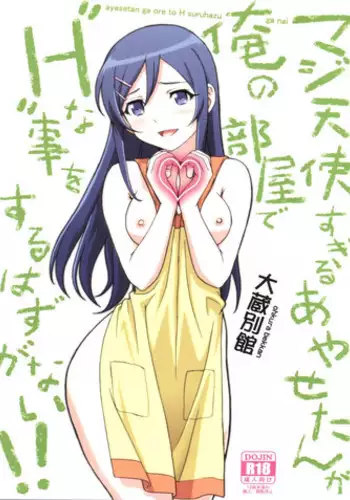 プロデューサーさん、ボクと何かしたいことないですか?
