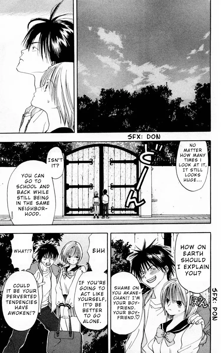 Akane-Chan Overdrive V02 - CH7
