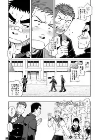 [Akitaku Kikaku (Taku Hiraku)] Taku Hiraku Sairoku Shuu Matome! [Digital]