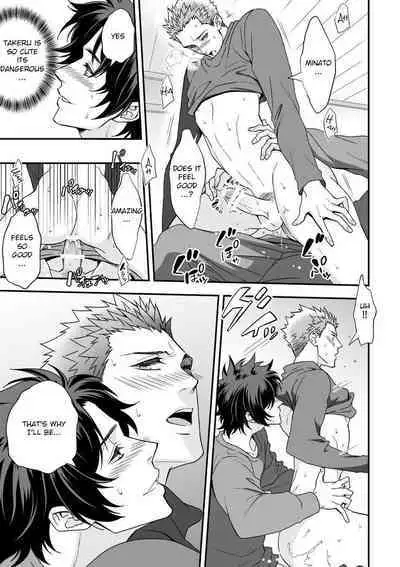 Shi no Go no Itteru Baai ja Nai 2