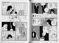 [Matsubara Kaori] Structure kitten