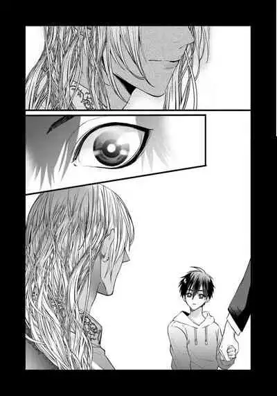 Rakka no Alpha Ou | 硕果的α王 Ch. 1-3