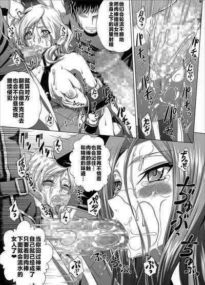 [Blue Bean (Kaname Aomame)] C2lemon@Max 5 (Code Geass: Lelouch of the Rebellion) [chinese] [不咕鸟汉化组] [Digital]