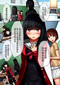 [NCP] Kyuuketsuki ni yori Inran Rankou Sodom-ka Shita Gakuen [Chinese] [脸肿汉化组]