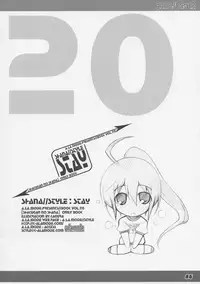 (C86) [a.la.mode (Kagura Takeshi)] La Collection2-ShanaStyle- (Shakugan no Shana)