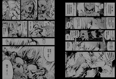 Does anyone know the source of these manga? R18-G