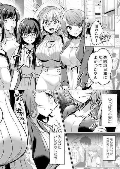 Namaiki JK ni Nakadashi Choukyou ~Mechakucha ni Tsuite, Oku no Hou ni Dashite Ageru ne ch.40
