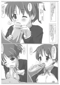 (C82) [Testa Kitchen (Testa)] Ui-chan to Mio-chan ni Moeru Hon (K-On!)