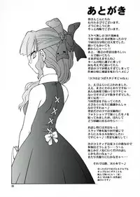 [Neriwasabi] CarNavi-chan and I Vol.3 (Hi-Res)