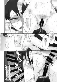 (C92) [MOON RULER (Tsukino Jyogi)] Yuukai: Tokubetsu Jitai Taisaku Kaigi Toukatsu Chouseikan (Re:Creators)