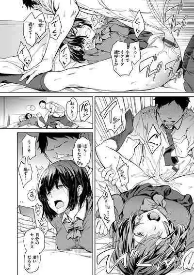 Gyouretsu no Dekiru Shoujo - The girl makes a lot of guys erect.