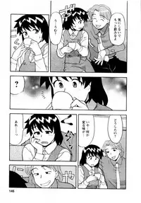 [Yanagi Masashi] Seed Girl