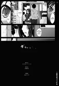 [Mokusei Zaijuu] Azunyan Shojo Soushitsu... | Azu-nyan's Lost Virginity (K-ON!) [English] [CGrascal]