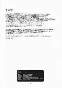 (SC37) [P.P.D. (Dank1, Flying Man #1)] Tokidoki Tenshi Shinpan! (Doki Doki Majo Shinpan!)
