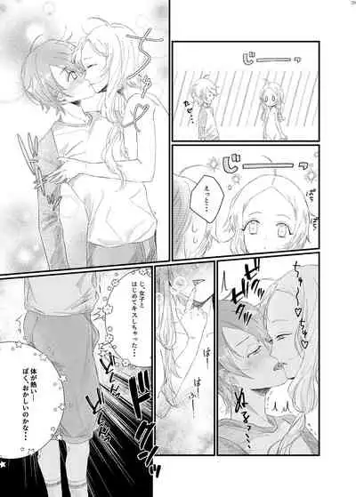 Alien / Giantess / Size difference joint magazine Total mobilization !! Deluxe special issue