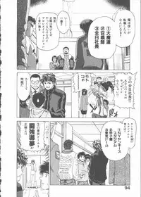 [Hori Hiroaki] Nekomimi Taisen