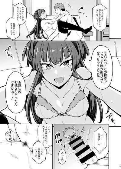 [Fuzzy Guard (Shiido)] Konna no Fuyu dake Nandakara! (THE iDOLM@STER: Shiny Colors) [Digital]