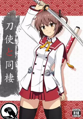 大人のおもちや3巻